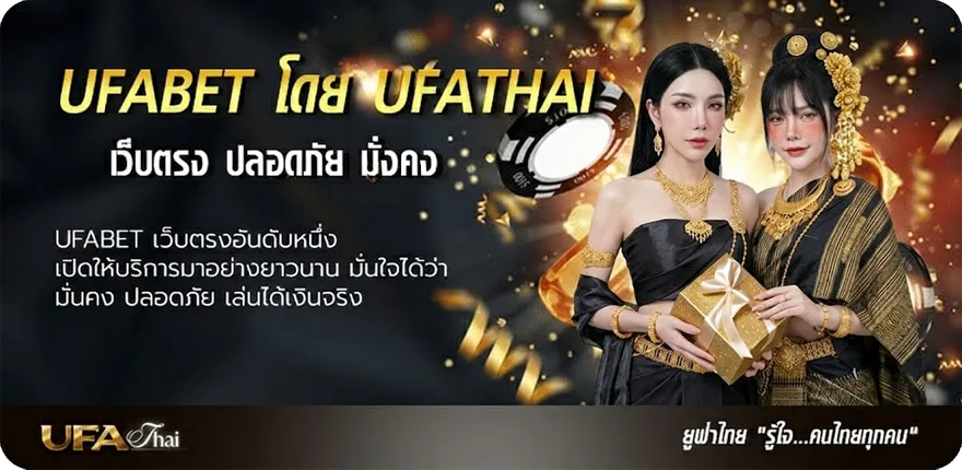 โปรโมชั่น หวนวันนี้ แนะนำ — แทงบอลออนไลน์ คาสิโน หวย มวย สล็อต ครบวงจร