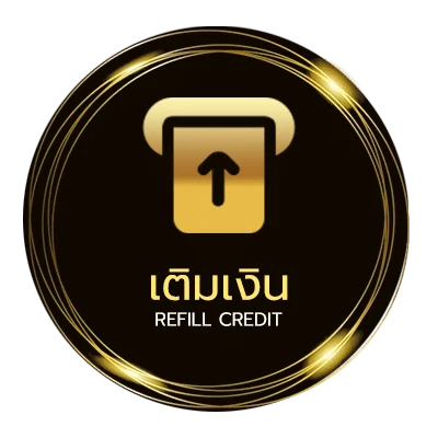 ฝาก-ถอน หวนวันนี้ ออโต้ 24 ชม.