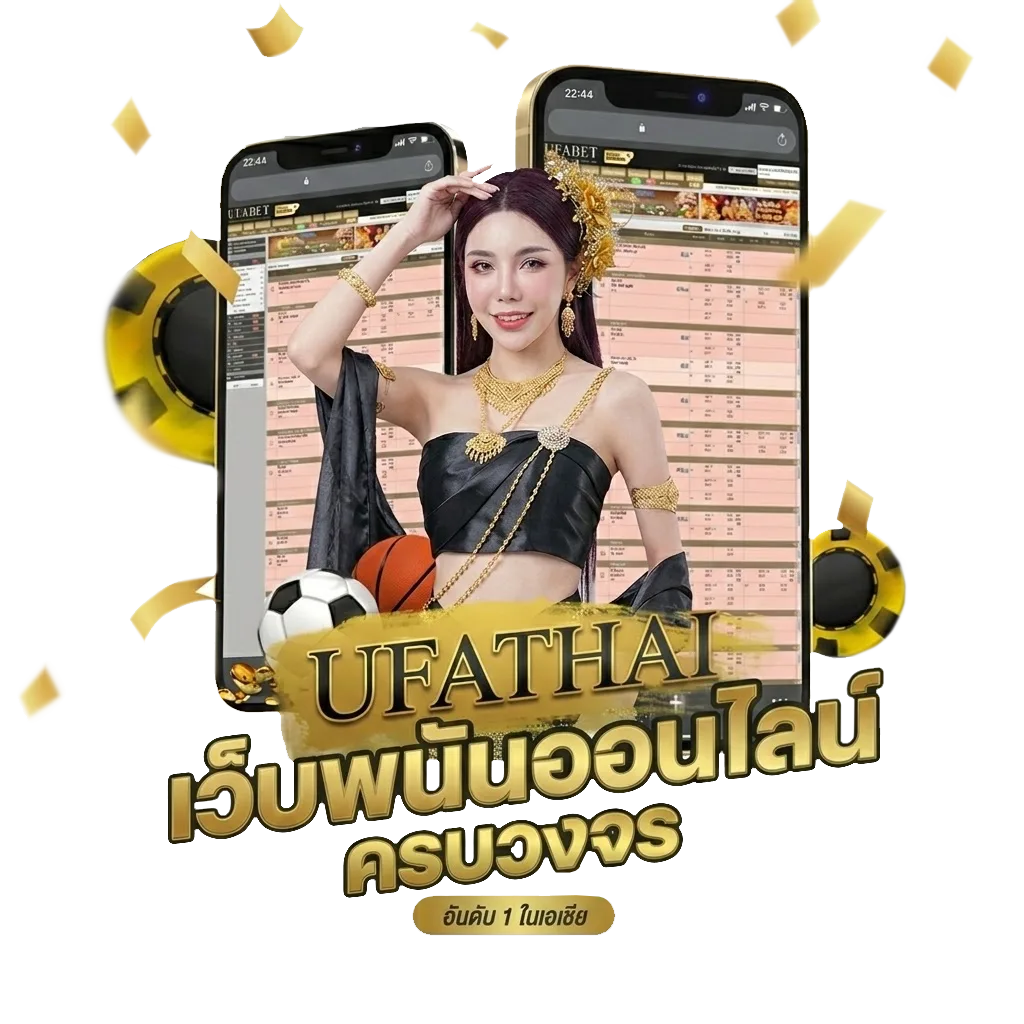 หวนวันนี้ โบนัส — สมาชิกใหม่