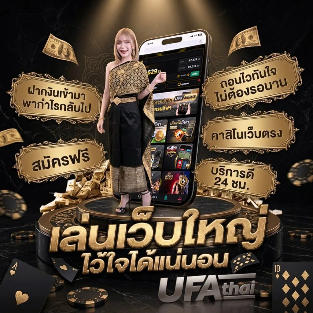 หวนวันนี้ แบนเนอร์แบรนด์ — ตัวแทนอย่างเป็นทางการ