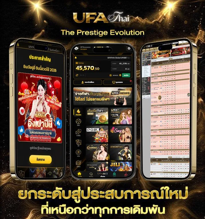 หวนวันนี้  เว็บพนันออนไลน์